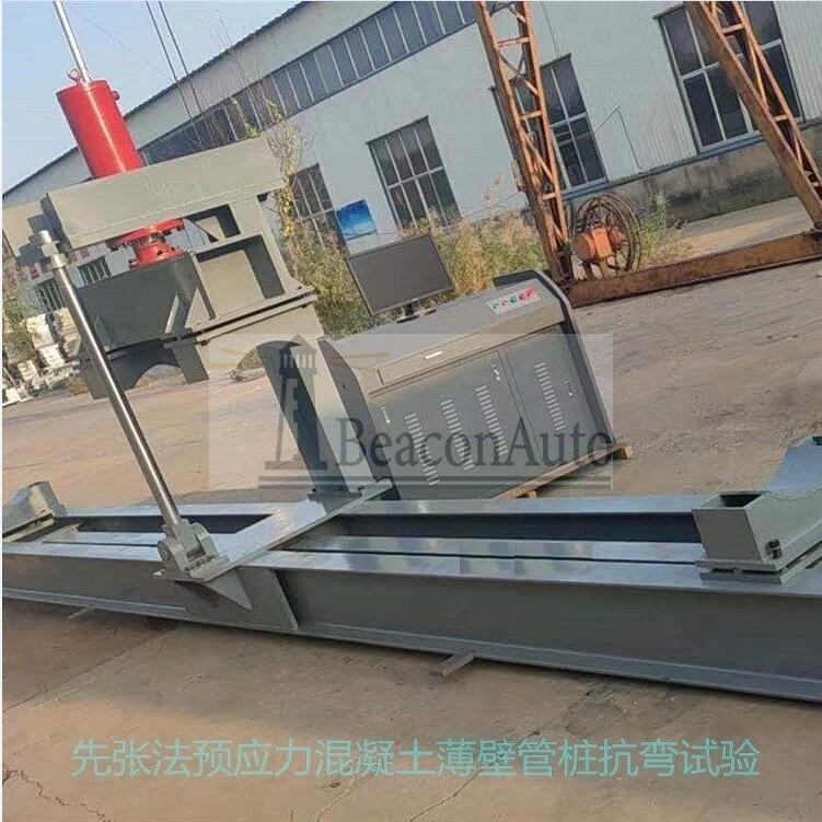 先張法預應力混凝土管樁抗折強度試驗機