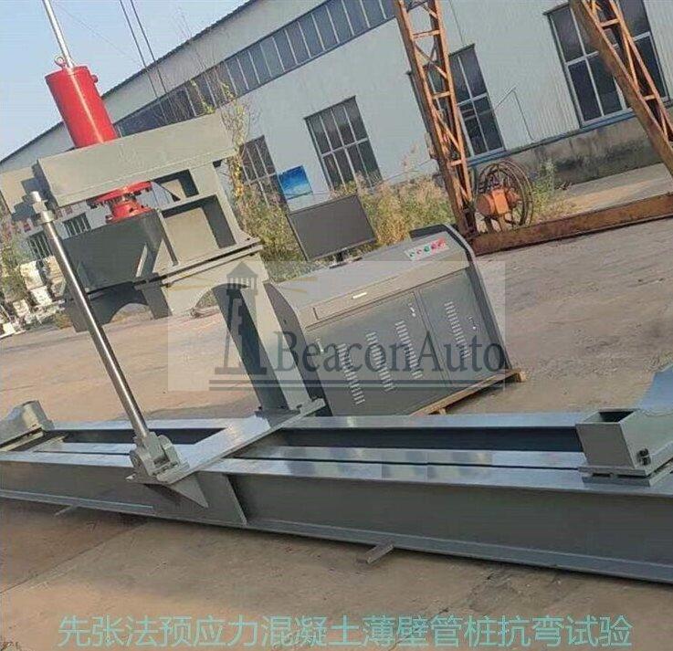 【新品推薦】先張法預應力混凝土管樁試驗機