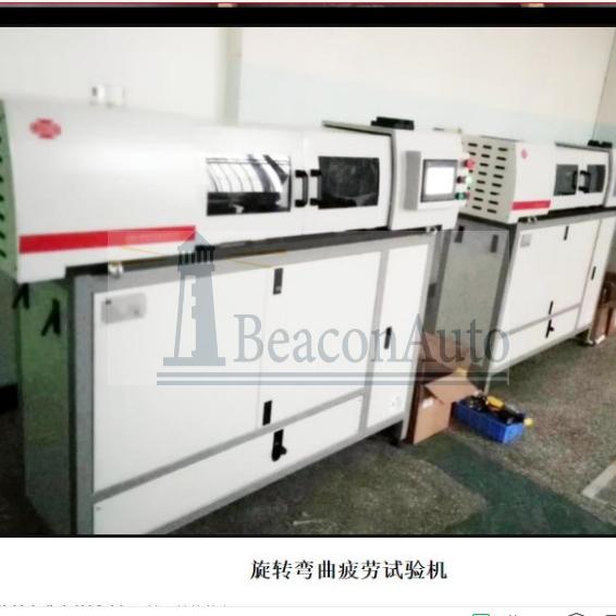 XWP-X6000旋轉彎曲疲勞試驗機