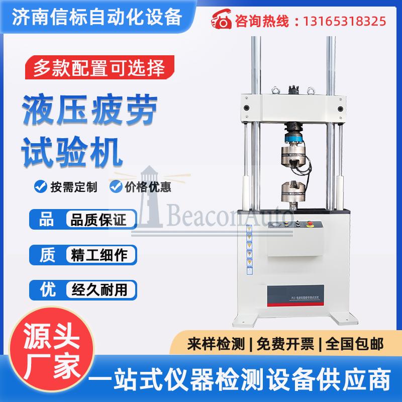 柔性電路板扭轉(zhuǎn)試驗機用途