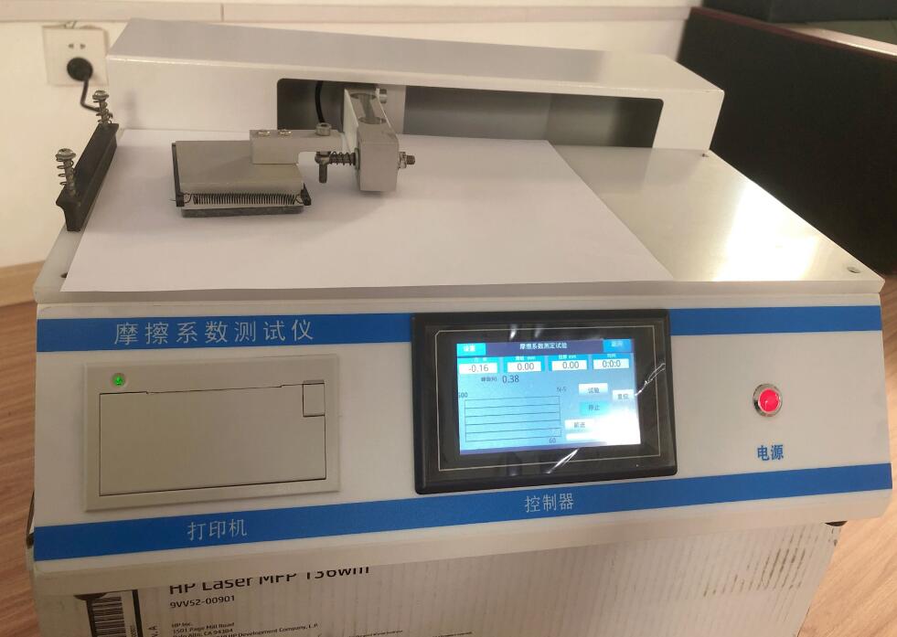 1681694046114658.jpg 復(fù)合膜袋摩擦系數(shù)測試儀.jpg